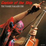 長渕剛 (ながぶちつよし) 14thアルバム『Captain of the Ship (キャプテン・オブ・ザ・シップ)』(1993年11月1日) 高画質CDジャケット画像