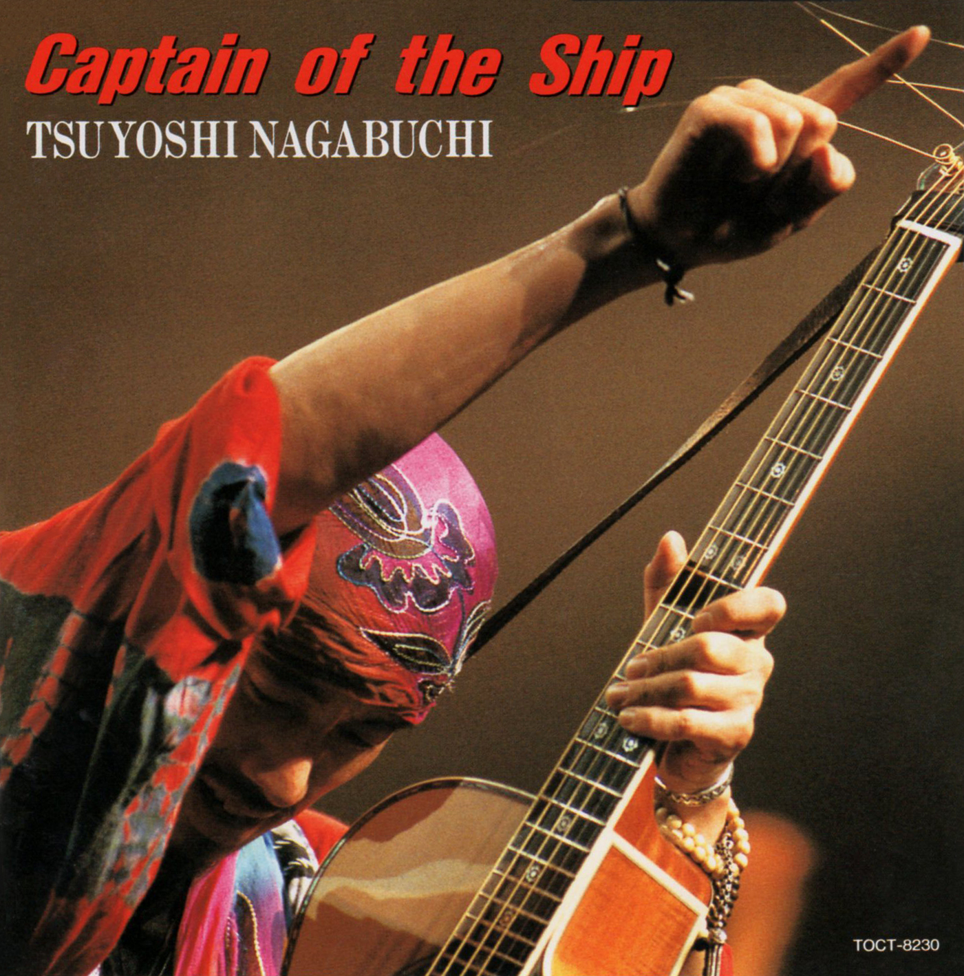 長渕剛 (ながぶちつよし) 14thアルバム『Captain of the Ship (キャプテン・オブ・ザ・シップ)』(1993年11月1日) 高画質CDジャケット画像