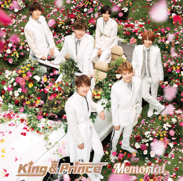 King & Prince (キング アンド プリンス、キンプリ) 2ndシングル『Memorial』(初回限定盤A) 高画質CDジャケ写