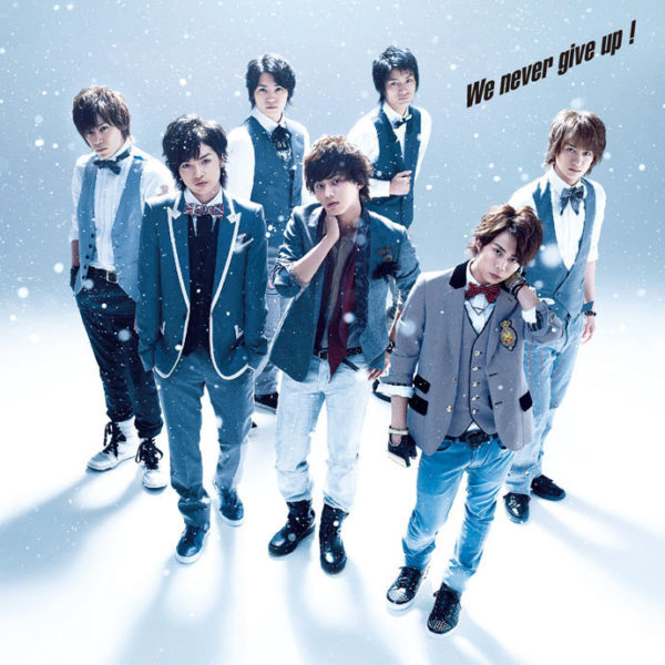 Kis-My-Ft2 (キスマイフットツー) 2ndシングル『We never give up! (ウィー・ネバー・ギブ・アップ!)』(初回生産限定＜MUSIC VIDEO盤＞)高画質CDジャケット画像