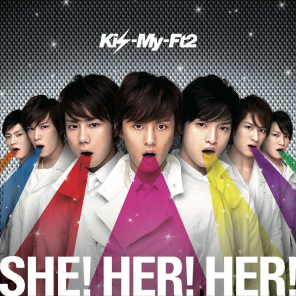 Kis-My-Ft2 (キスマイフットツー) 3rdシングル『SHE! HER! HER! (シー! ハー! ハー!)』(初回限定盤) 高画質CDジャケット画像
