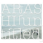 嵐 (あらし) 16thアルバム『「untitled」(アンタイトル)』(初回限定盤)高画質CDジャケット画像