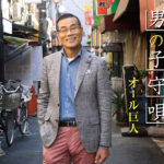 オール巨人 シングル『男の子守唄』(2016年5月18日発売) 高画質CDジャケット画像