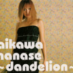 相川七瀬 (あいかわななせ) 19thシングル『〜dandelion〜』(2001年1月31日発売) 高画質CDジャケット画像
