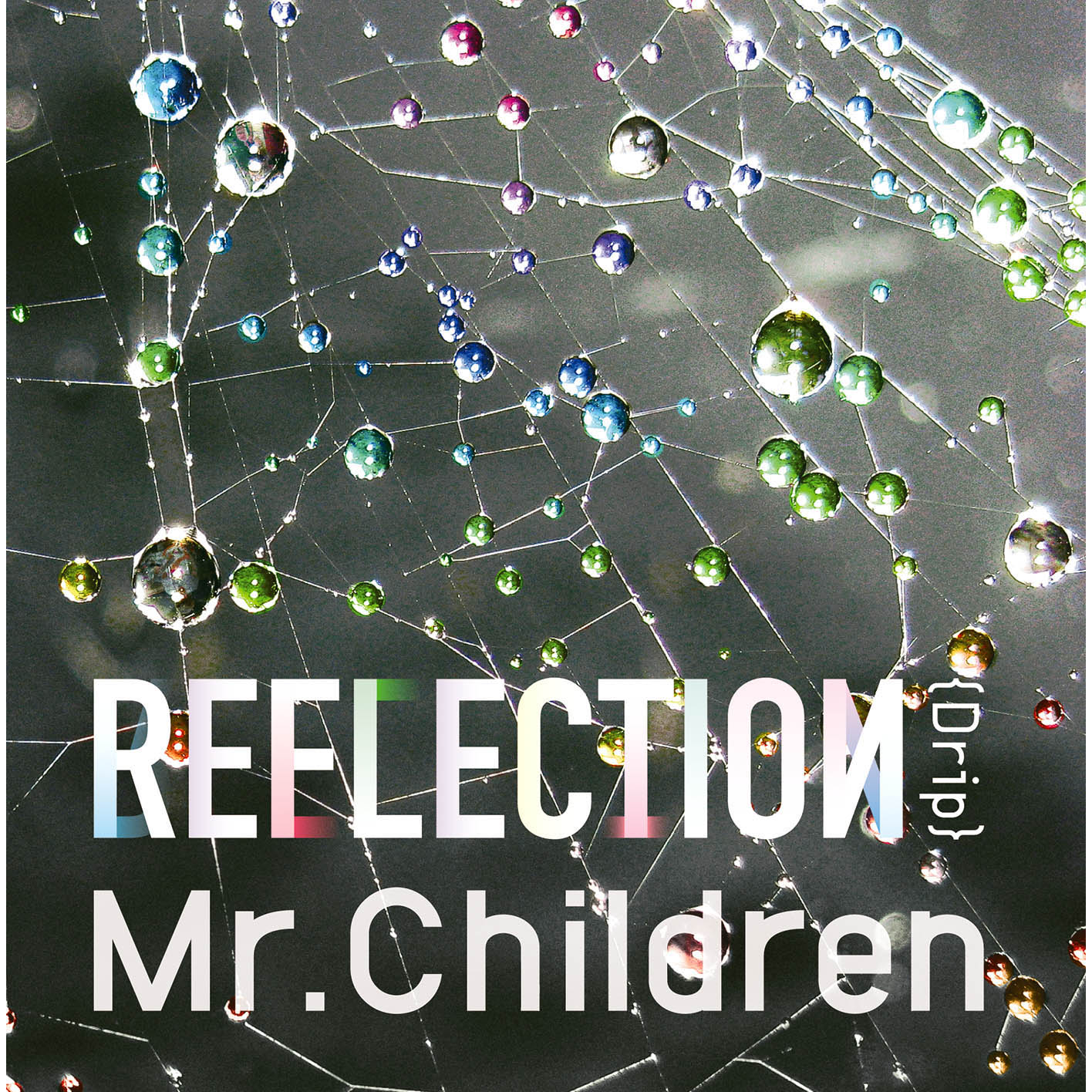 Mr.Children (ミスターチルドレン) 18thアルバム『REFLECTION (リフレクション)』(2015年6月4日発売) 高画質