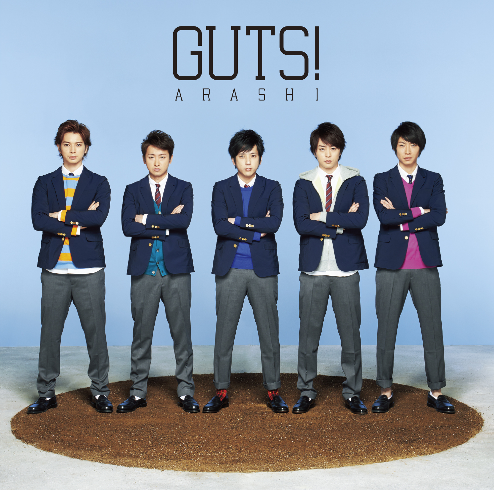 嵐 (あらし) 43rdシングル『GUTS ! (ガッツ)』(初回限定盤) 高画質CDジャケット画像