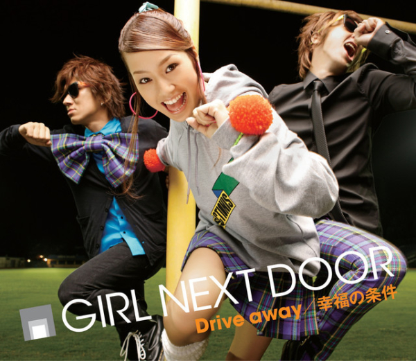 GIRL NEXT DOOR (ガール・ネクスト・ドア) 2ndシングル『Drive away/幸福の条件』(初回限定盤) 高画質CDジャケット画像
