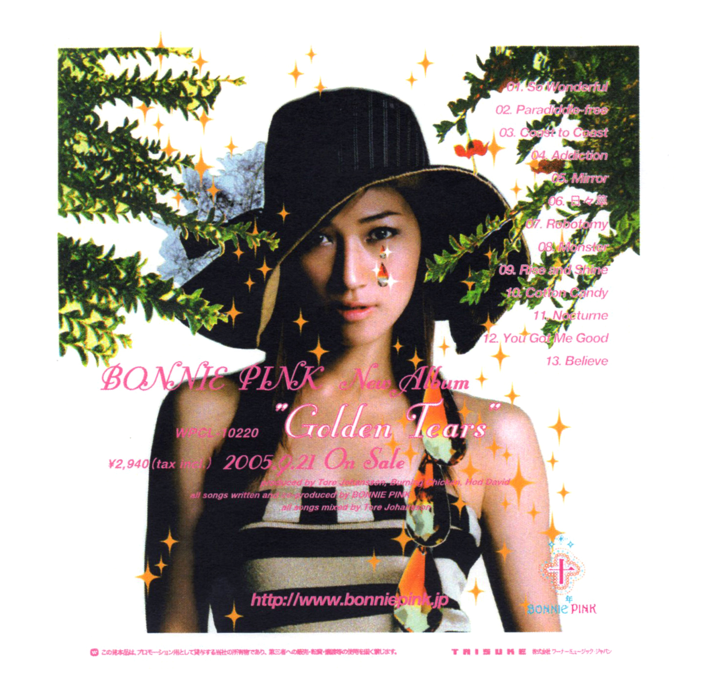 BONNIE PINK (ボニー・ピンク) 8thアルバム『Golden Tears』(非売品CD) 高画質CDジャケット画像