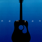 namyan (ナムヤン) サンプル盤『namyan (ナムヤン)』(2004年) 高画質CDジャケット画像