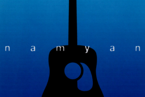 namyan (ナムヤン) サンプル盤『namyan (ナムヤン)』(2004年) 高画質CDジャケット画像