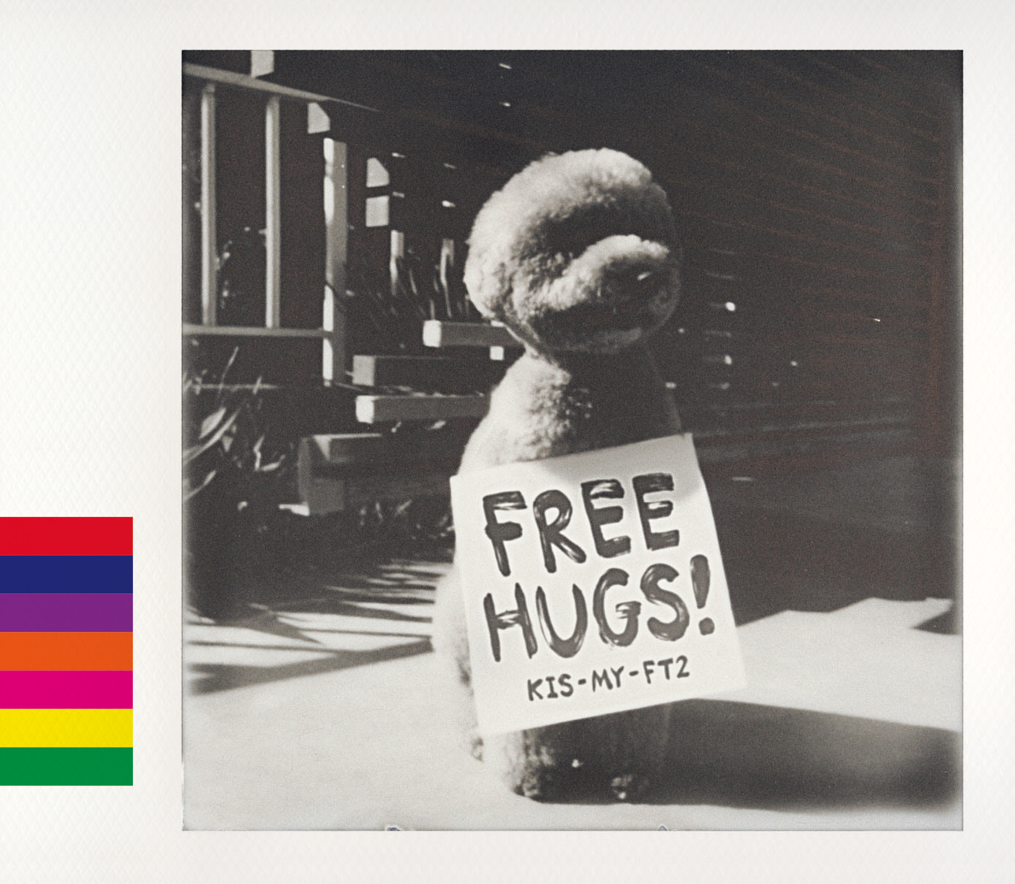 Kis-My-Ft2 (キスマイフットツー) 8thアルバム『FREE HUGS! (フリーハグズ)』(初回盤A) 高画質CDジャケット画像