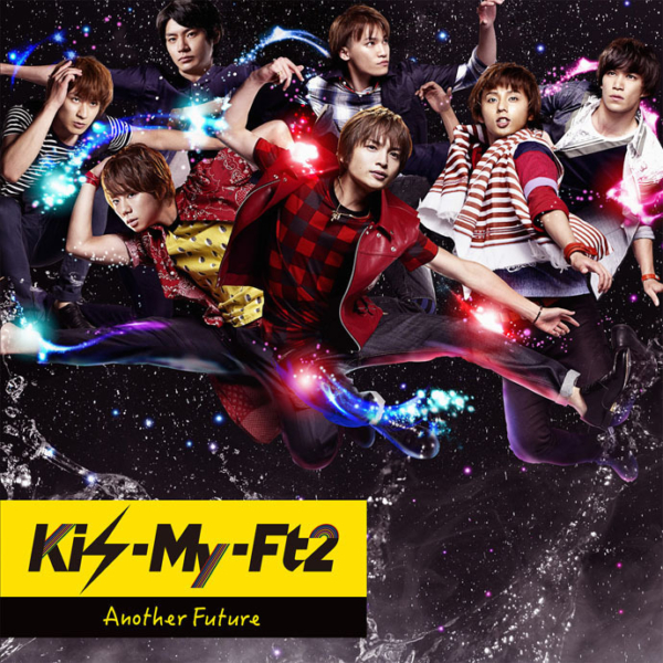 Kis-My-Ft2 (キスマイフットツー) 11thシングル『Another Future (アナザーフューチャー)』(キスマイSHOP限定盤) 高画質CDジャケット画像