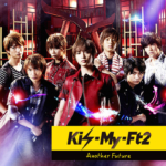 Kis-My-Ft2 (キスマイフットツー) 11thシングル『Another Future (アナザーフューチャー)』(初回生産限定盤A) 高画質CDジャケット画像