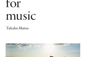 松たか子 9thアルバム『Time for music (タイム・フォー・ミュージック)』(初回盤) 高画質CDジャケット画像