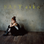 aiko (あいこ) 9thアルバム『BABY (ベイビー)』(初回限定盤) 高画質CDジャケット画像