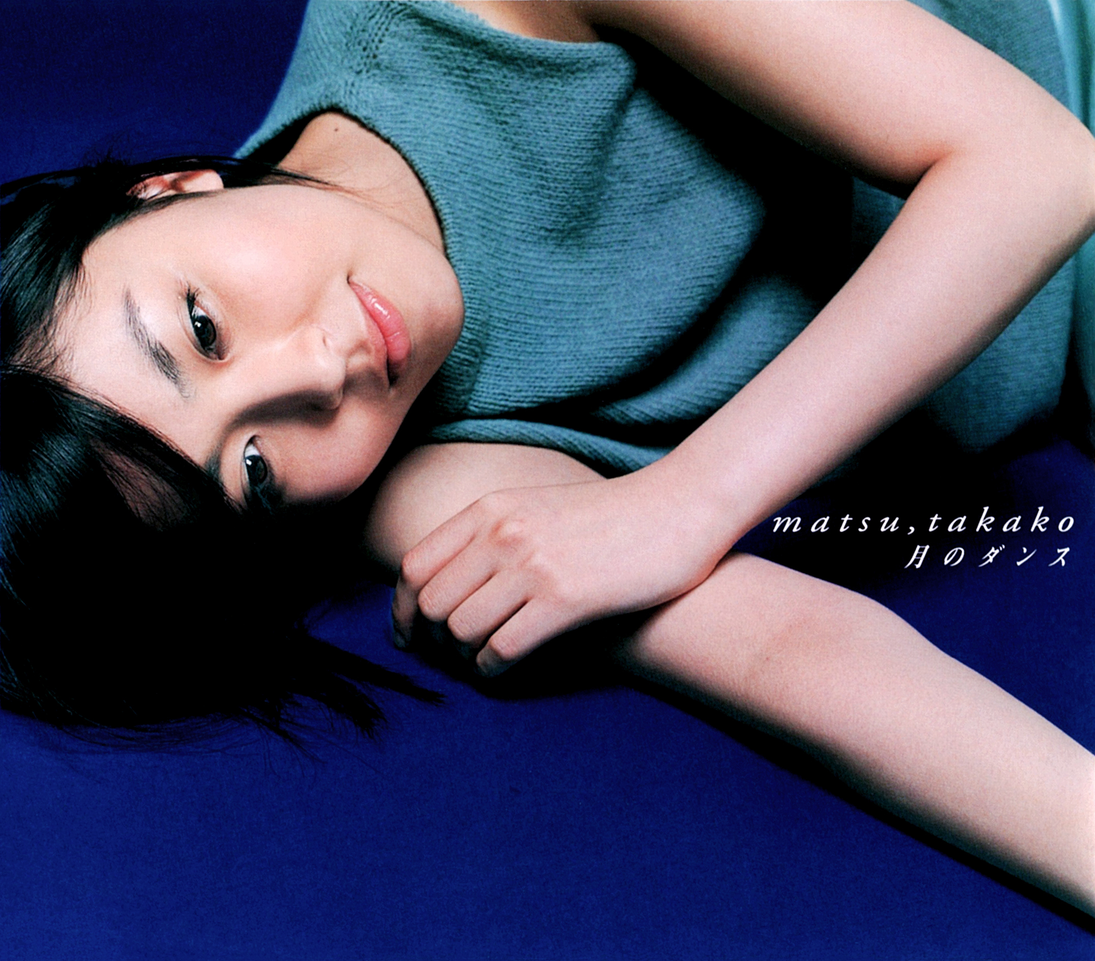 松たか子 9thシングル『月のダンス』(1999年11月17日発売) 高画質CDジャケット画像