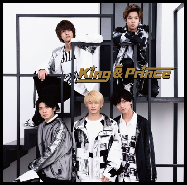 King & Prince (キング アンド プリンス) 1stアルバム『King & Prince (キング アンド プリンス)』(通常盤) 高画質CDジャケット画像