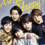 嵐 (あらし) 15thアルバム『Are You Happy? (アー・ユー・ハッピー？)』(初回限定盤) 高画質CDジャケット画像