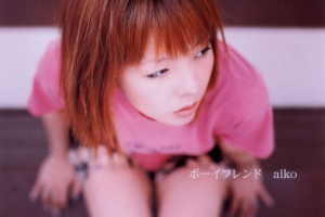aiko (あいこ) 6thシングル『ボーイフレンド』(2000年9月20日発売) 高画質CDジャケット画像