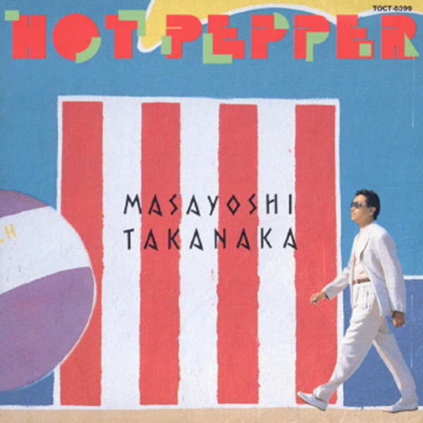 高中正義 (たかなかまさよし) 15thアルバム『HOT PEPPER (ホット・ペッパー)』(1988年7月6日発売) 高画質ジャケ写