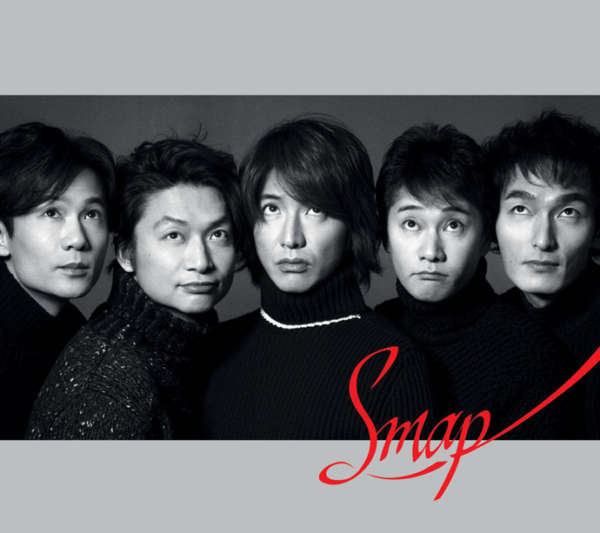SMAP (スマップ) 54thシングル『ユーモアしちゃうよ/華麗なる逆襲』(シダックス盤) 高画質CDジャケット画像 ジャケ写