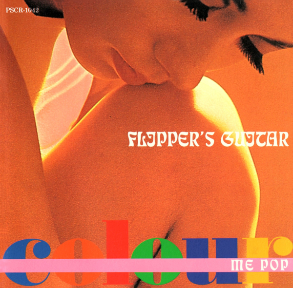 The Flipper's Guitar (ザ・フリッパーズ・ギター) ベスト・アルバム『カラー・ミー・ポップ (colour me pop)』(1991年12月21日発売) 高画質CDジャケット画像 ジャケ写