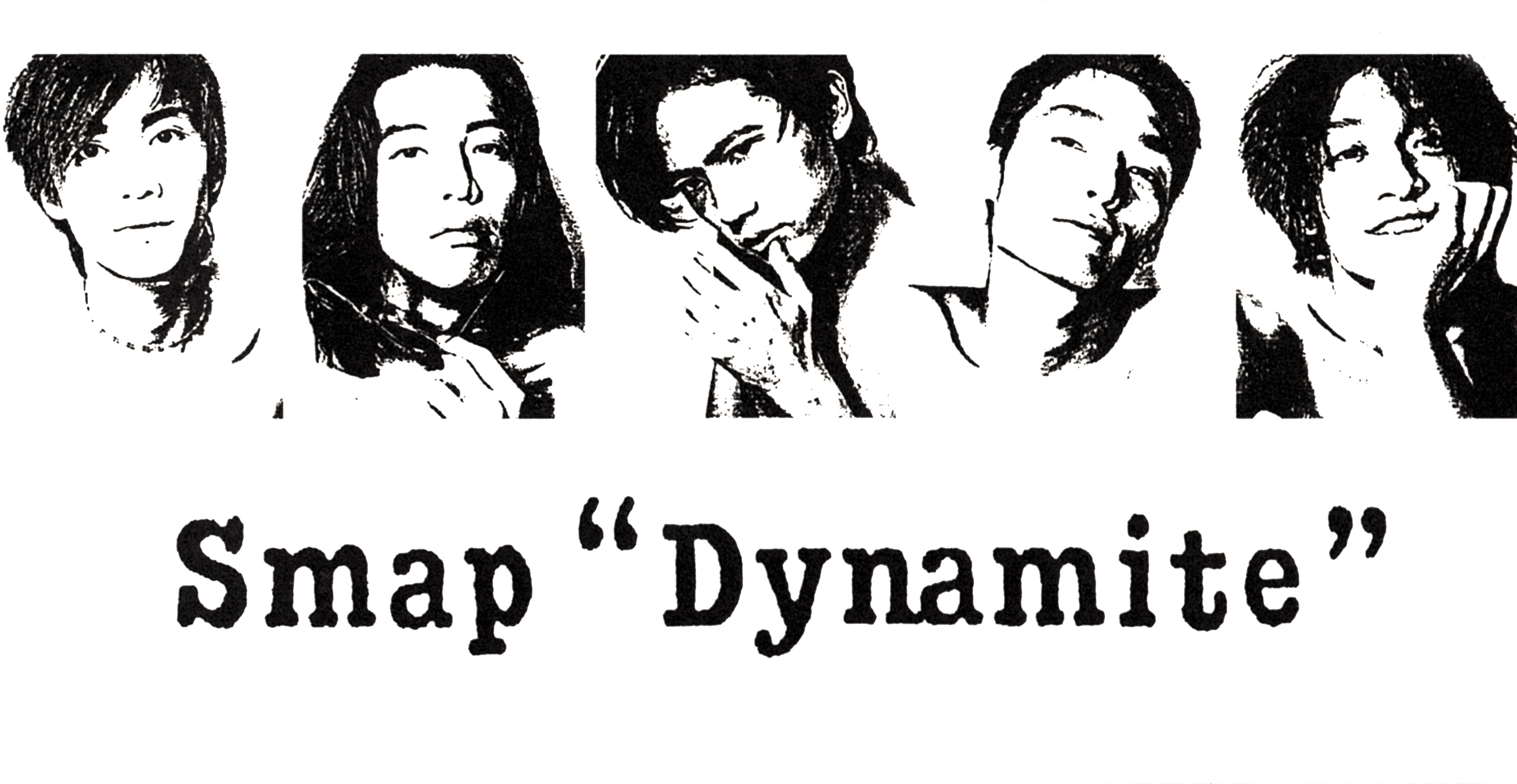 SMAP (スマップ) 24thシングル『Dynamite (ダイナマイト)』(1997年2月26日発売) 高画質CDジャケット画像 ジャケ写