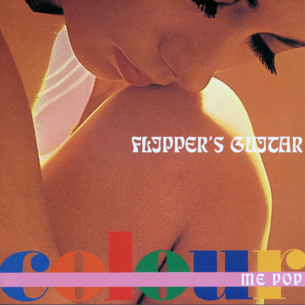 The Flipper's Guitar (ザ・フリッパーズ・ギター) ベスト・アルバム『カラー・ミー・ポップ (colour me pop)』(1991年12月21日発売) 高画質ジャケ写