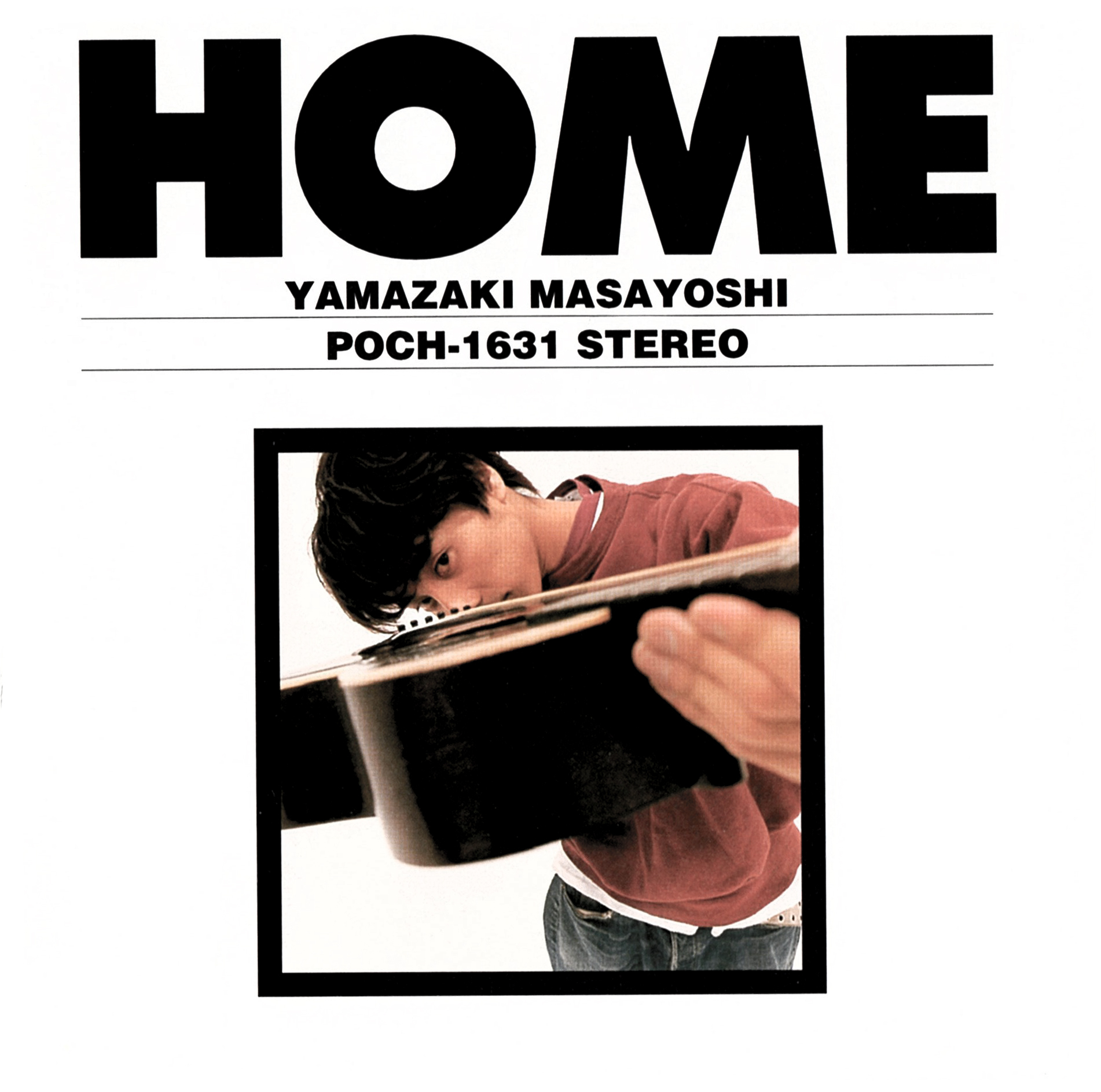 山崎まさよし (やまざきまさよし) 2ndアルバム『HOME』(1997年5月21日発売) 高画質CDジャケット画像 (ジャケ写)