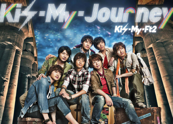 Kis-My-Ft2 (キスマイフットツー) 3rdアルバム『Kis-My-Journey』(初回生産限定盤A) 高画質CD画像