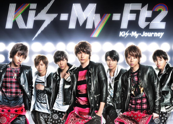 Kis-My-Ft2 (キスマイフットツー) 3rdアルバム『Kis-My-Journey』(初回生産限定盤B) 高画質CD画像