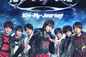 Kis-My-Ft2 (キスマイフットツー) 3rdアルバム『Kis-My-Journey』(通常盤) 高画質CD画像