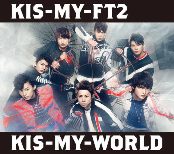 Kis-My-Ft2 (キスマイフットツー) 4thアルバム『KIS-MY-WORLD』(通常盤) 高画質CDジャケット画像