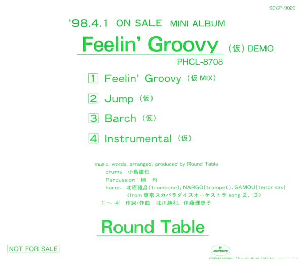 ROUND TABLE (ラウンド・テーブル) 3rdミニアルバム『Feelin' Groovy (フィーリン・グルーヴィー)』(プロモ盤) 高画質CDジャケット画像 (ジャケ写)
