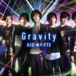 Kis-My-Ft2 (キスマイフットツー) 16thシングル『Gravity (グラヴィティ)』(初回限定盤A) 高画質CDジャケット画像 (ジャケ写)