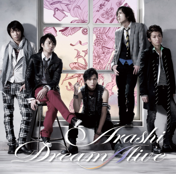 嵐 (あらし) 8thアルバム『Dream "A" live (ドリーム ア ライヴ)』(初回限定盤) 高画質CDジャケット画像