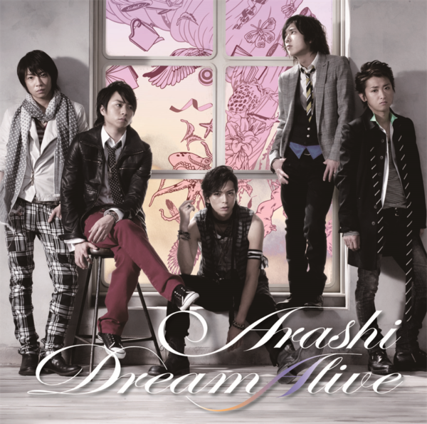 嵐 (あらし) 8thアルバム『Dream "A" live (ドリーム ア ライヴ)』(初回限定盤) 高画質CDジャケット画像