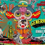 GENERATIONS from EXILE TRIBE 5thアルバム『SHONEN CHRONICLE (ショウネン クロニクル)』(初回生産限定盤) 高画質CDジャケット画像 (ジャケ写)