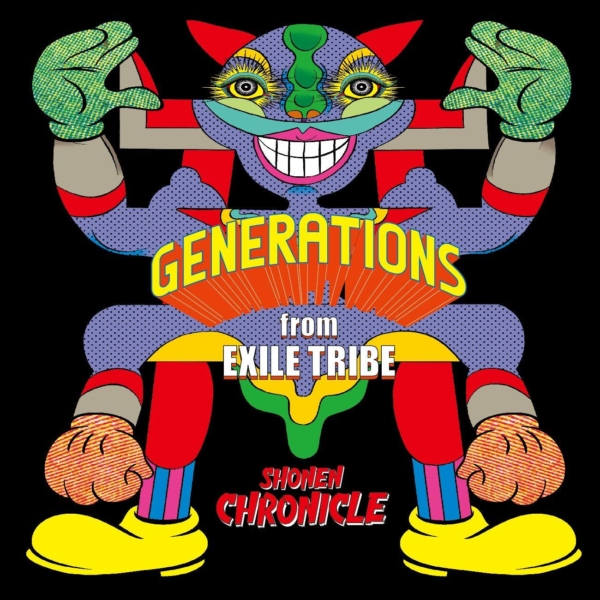 GENERATIONS from EXILE TRIBE 5thアルバム『SHONEN CHRONICLE (ショウネン クロニクル)』(通常盤) 高画質CDジャケット画像 (ジャケ写)