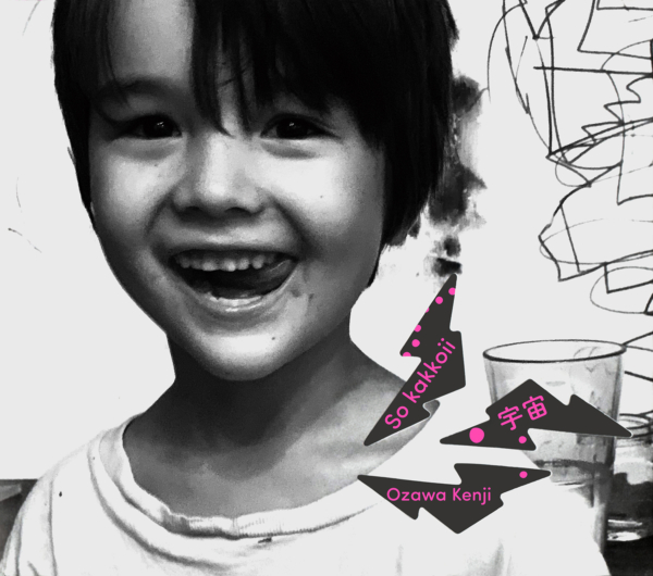 小沢健二 (おざわけんじ) 6thアルバム『So kakkoii 宇宙』(2019年11月13日発売) 高画質CDジャケット画像 (ジャケ写)