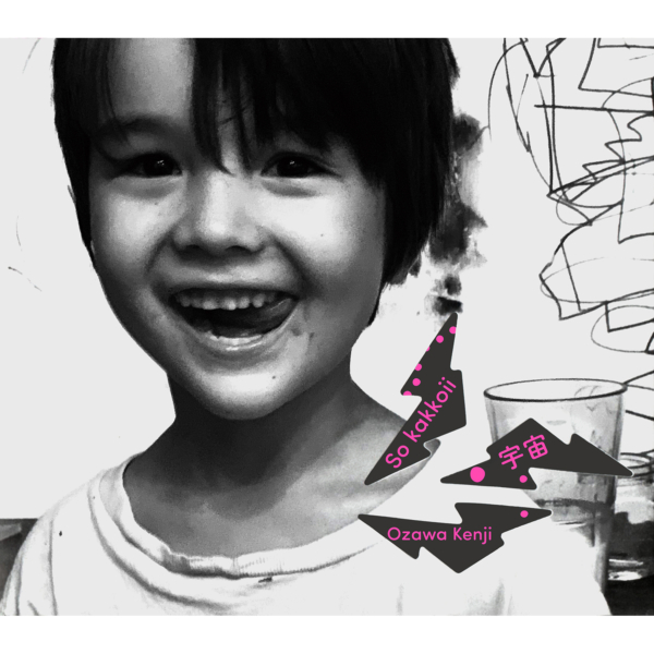 小沢健二 (おざわけんじ) 6thアルバム『So kakkoii 宇宙』(2019年11月13日発売) 高画質CDジャケット画像 (ジャケ写)