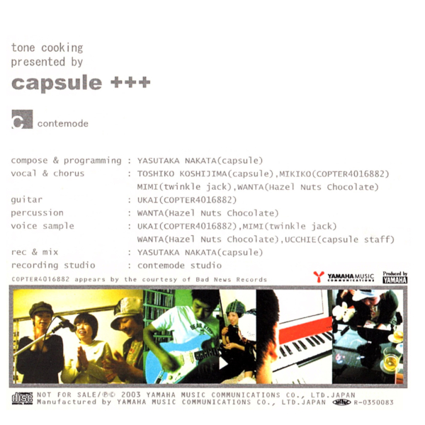 capsule (カプセル) 非売品CD『tone cooking』(シングル「キャンディーキューティー」タワーレコード購入特典) ジャケット裏側の画像