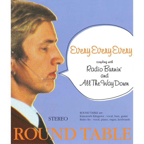 ROUND TABLE (ラウンドテーブル) 3rdシングル『Every Every Every (エブリ エブリ エブリー)』(2000年12月6日発売) 高画質ジャケ写