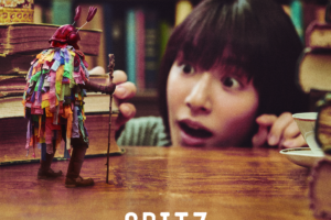 スピッツ (Spitz) 16thアルバム『見っけ』(2019年10月9日発売) 高画質CDジャケット画像 (ジャケ写)