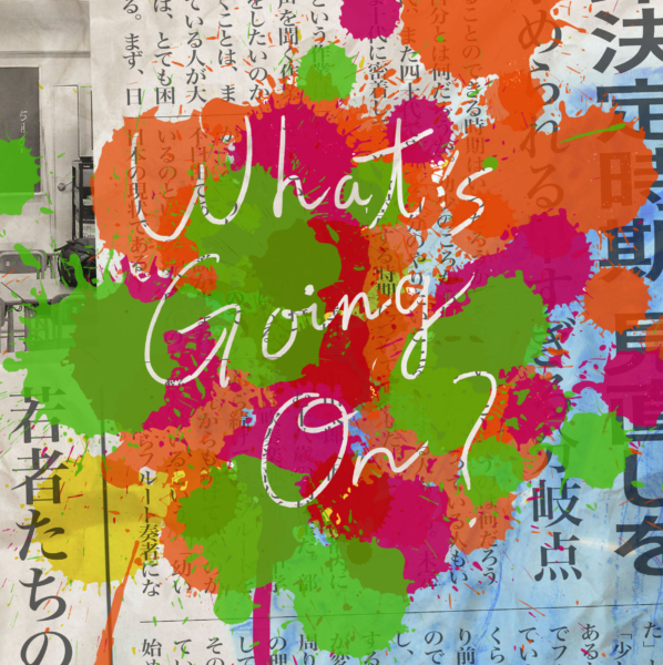 Official髭男dism (オフィシャルヒゲダンディズム) 1st EP『What’s Going On? (ホワッツ・ゴーイング・オン)』(通常盤) 高画質CDジャケット画像 (ジャケ写)
