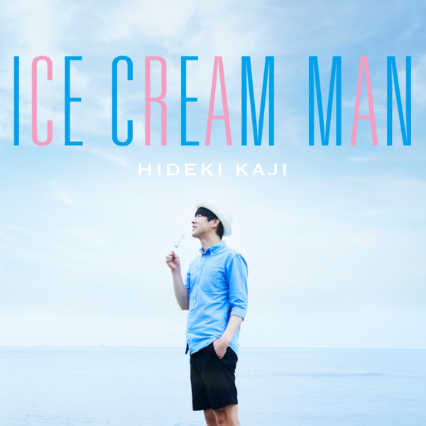 カジヒデキ 14thアルバム『ICE CREAM MAN (アイスクリーム・マン)』(2014年8月6日発売) 高画質CDジャケット画像