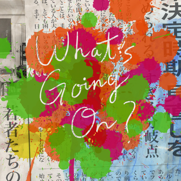 Official髭男dism (オフィシャルヒゲダンディズム) 1st EP『What’s Going On? (ホワッツ・ゴーイング・オン)』高画質ジャケット画像 (ジャケ写)