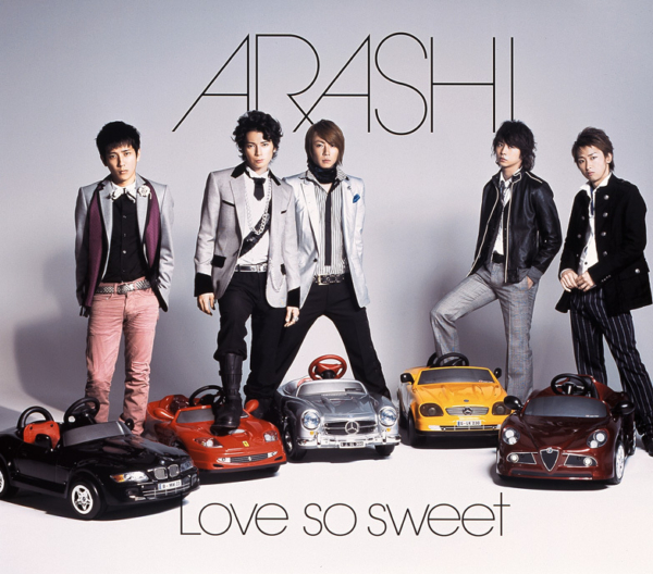 嵐 (あらし) 18thシングル『Love so sweet (ラヴ・ソー・スウィート)』(初回生産限定盤) 高画質CDジャケット画像 (ジャケ写)