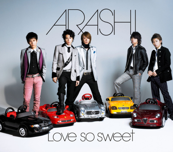 嵐 (あらし) 18thシングル『Love so sweet (ラヴ・ソー・スウィート)』(初回生産限定盤) 高画質CDジャケット画像 (ジャケ写)