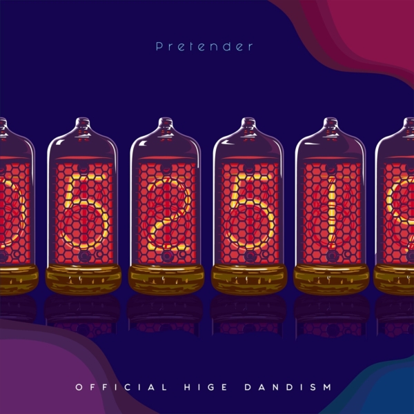 Official髭男dism (オフィシャルヒゲダンディズム) 2ndシングル『Pretender』(生産限定盤) 高画質CDジャケット画像 (ジャケ写)